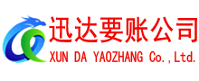常熟要债公司