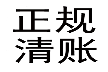 逾期三年私人借款处理方法