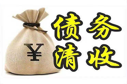起诉追讨欠款费用是多少？